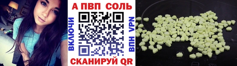mega tor  где купить наркоту  Верхний Уфалей  APVP кристаллы 