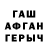 Amphetamine Розовый Isadora Shepherd