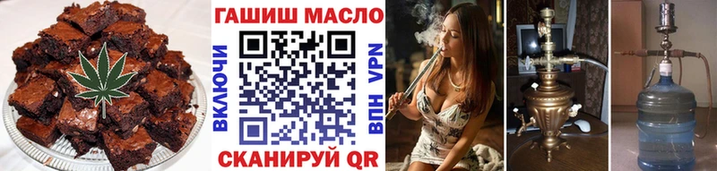 Печенье с ТГК марихуана Верхний Уфалей