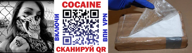КОКАИН Fish Scale  mega   Верхний Уфалей 