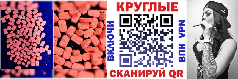 Ecstasy VHQ  Верхний Уфалей 