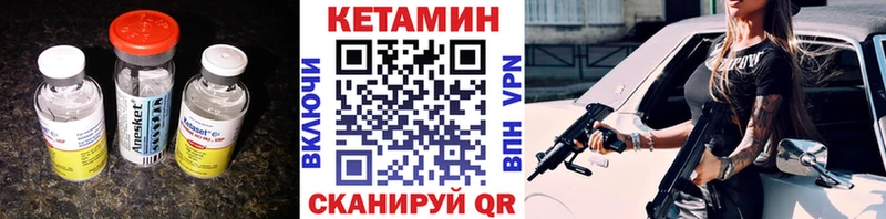 сайты даркнета состав  Верхний Уфалей  КЕТАМИН VHQ  наркотики 