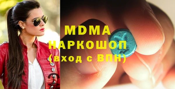 наркотики Балахна