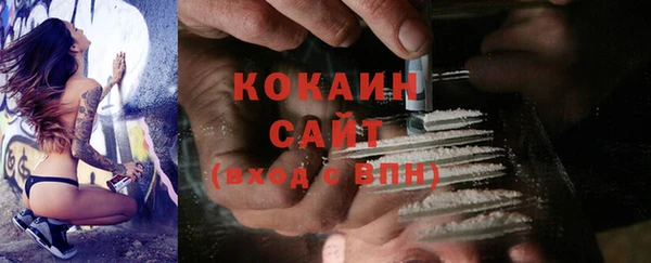 мяу мяу кристалл Арсеньев
