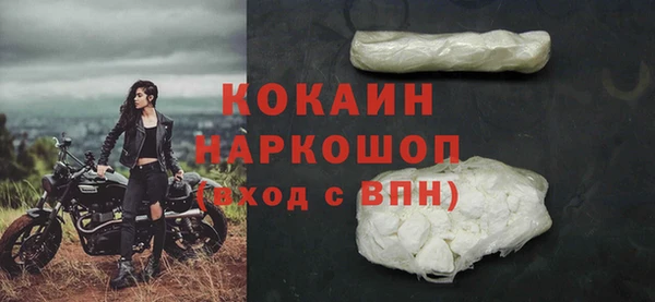 наркотики Балахна
