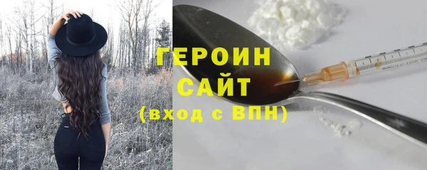 наркотики Балахна
