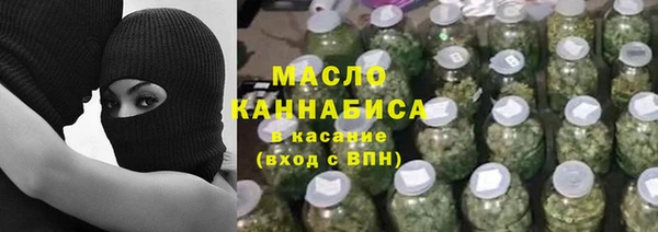 наркотики Балабаново