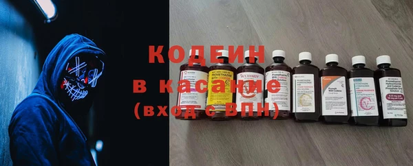 наркотики Балахна