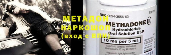 наркотики Балабаново