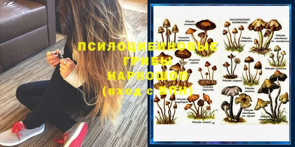 наркотики Балахна