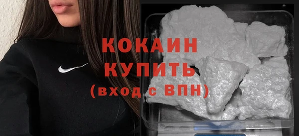 наркотики Балабаново