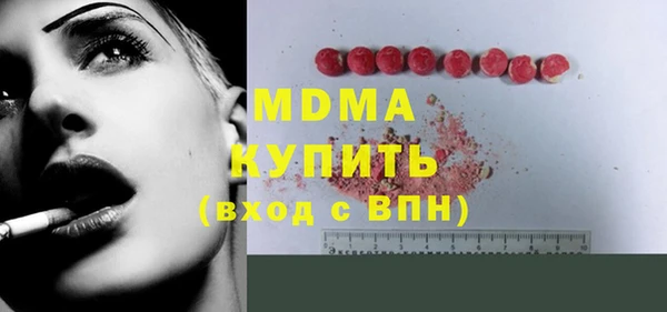 наркотики Балабаново