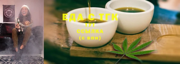 наркотики Балахна
