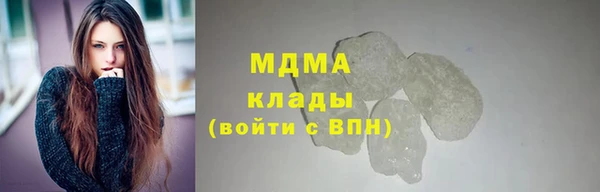 наркотики Балахна