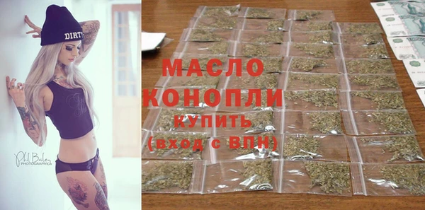 наркотики Балахна