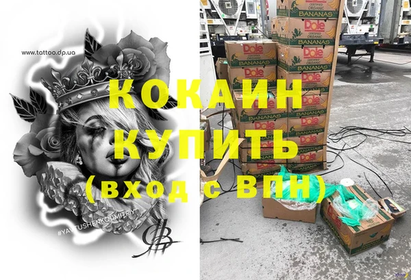 наркотики Балабаново