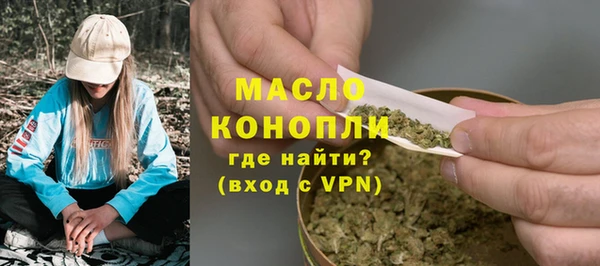 наркотики Балахна