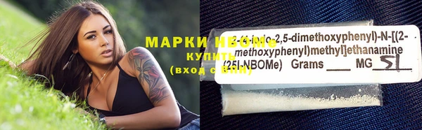 наркотики Балахна
