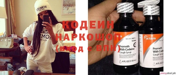 наркотики Балабаново