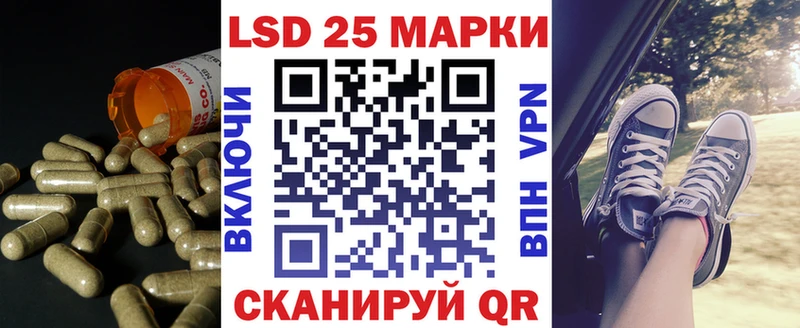 Лсд 25 экстази кислота сколько стоит Верхний Уфалей
