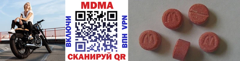 MDMA Molly Верхний Уфалей
