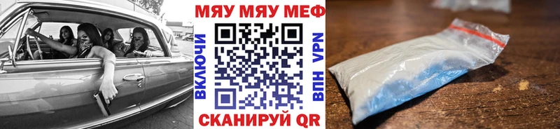 Меф мука  цена   Верхний Уфалей 