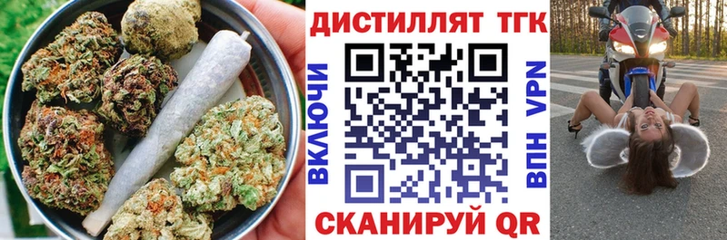 ТГК вейп с тгк  Верхний Уфалей 
